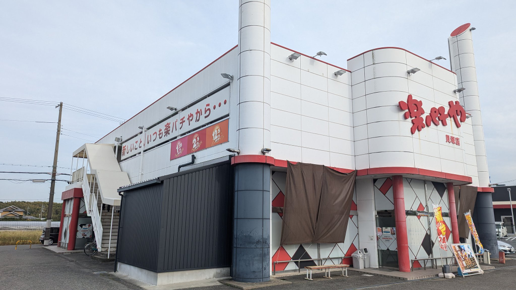 パチンコ店の店舗スタッフ